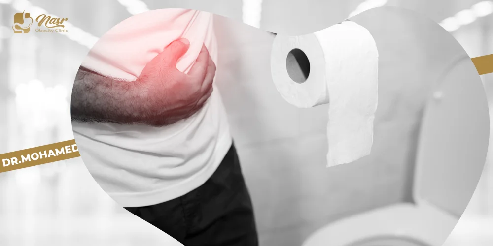 البراز بعد عملية تحويل المسار