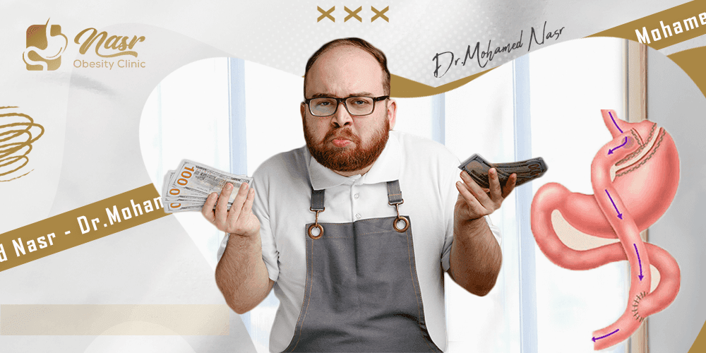 سعر عملية تحويل المسار