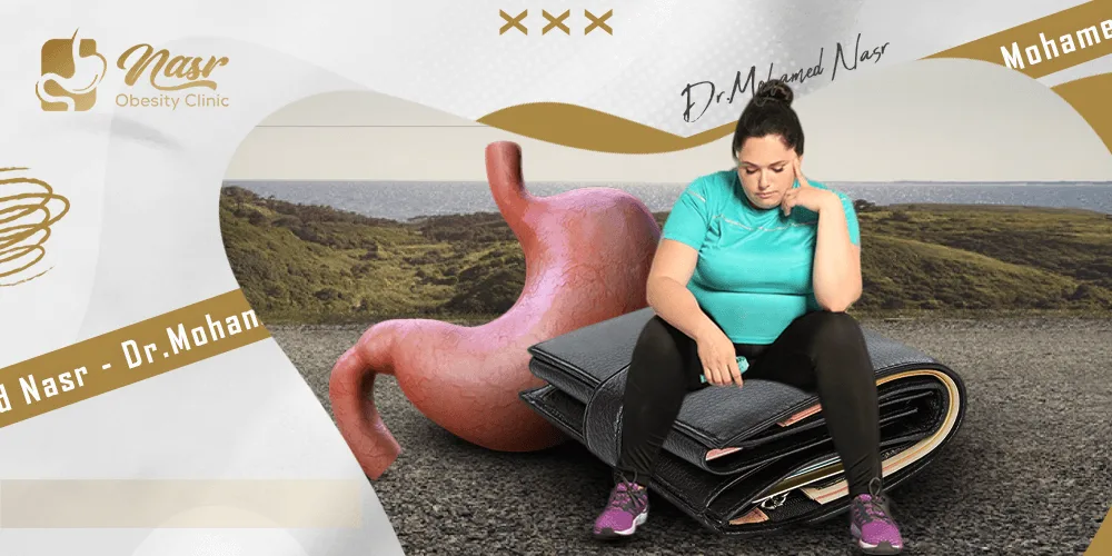 سعر عملية تكميم المعدة