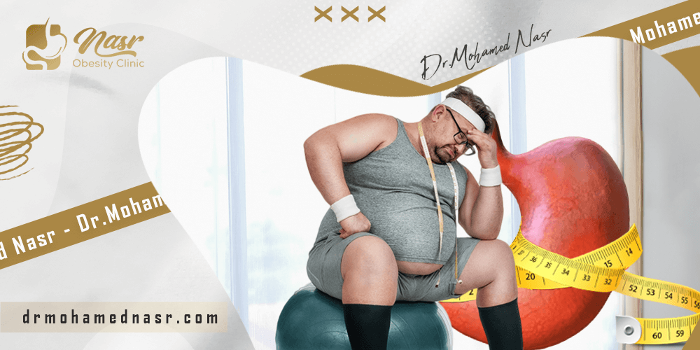 مميزات وعيوب عملية تكميم المعدة