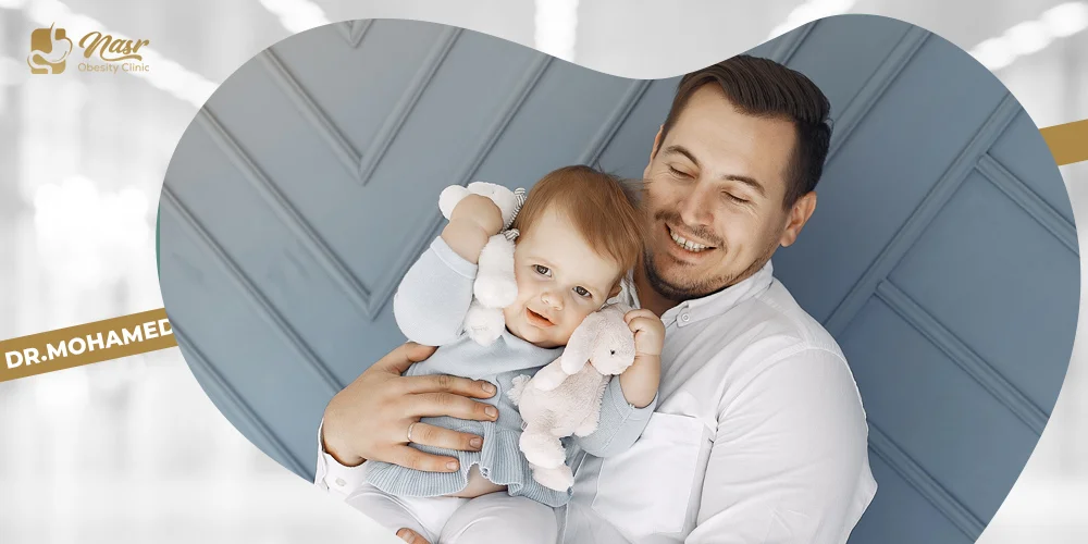 هل التكميم يؤثر على الإنجاب للرجال؟ تعرف إلى الإجابة